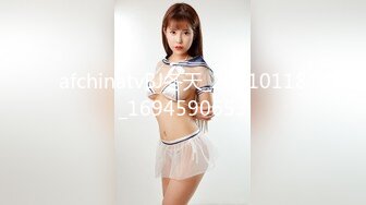 STP25588 兼职小幼师，苗条粉嫩00后小姐姐，抱起来插得呻吟震天，潜力大神精彩佳作