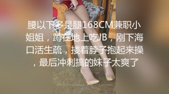 《顶级震撼㊙️极品骚婊》最新流出万狼求购OnlyFans地狱调教大师【dogmaster】私拍完结~多种刺激玩法吃精双通露出阴门大开 (8)