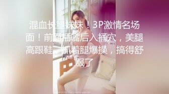 【国产版】[MDSJ-0002] 李蓉蓉 性犯罪者牢房 女记者献身之性爱证据 麻豆传媒映画