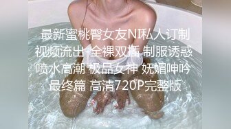 【极品迷玩??暗黑王子新作外篇】迷晕邻家可爱型小妹妹 药用少了迷迷糊糊给操醒了 各种姿势操内射了 高清1080P原版