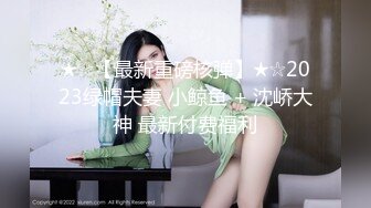 STP32681 麻豆传媒 FLIXKO MFK0018 先性后爱 VIP0600