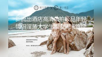 商城跟随偷窥JK美眉 跟小男友逛街有说有笑好开心 粉色内内紧紧卡着小屁屁超性感