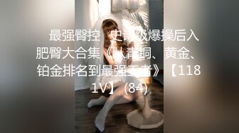 纤细身材人妻御姐『彤彤』大马路车来车往露出3P绿帽癖老公找单男狠操骚妻 全裸叫外卖小哥看傻眼【极品骚货❤️淫荡母G】 (1)