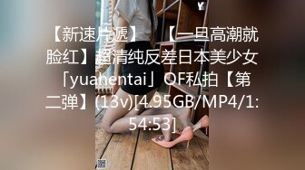 【新速片遞】 ✨【一旦高潮就脸红】超清纯反差日本美少女「yuahentai」OF私拍【第二弹】(13v)[4.95GB/MP4/1:54:53]