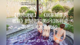 afchinatvBJ奥琳_20190704Senorita编号5CD81EA4