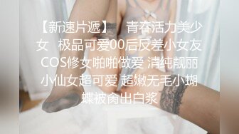 -高颜值美少妇双人啪啪秀 口交性感黑丝撕裆 大屁股上位