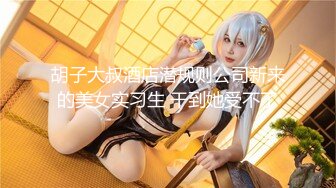 GS自购-售价26【KXCD】118米黄色包臀裙肉色丝袜高颜值小姐姐，白色内内