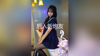 【新片速遞】  【自制字幕系列】❤️高颜值粉色外套纹身萌妹子❤️上位骑乘后入大力无套抽插，猛操呻吟娇喘不断--4K字幕版！[7.18G/MP4/01:11:40]