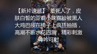 某房 厕拍流出✅沟厕系列绝顶视角 多逼同框临场感是十足 系列大合集 【100 v】 (140)