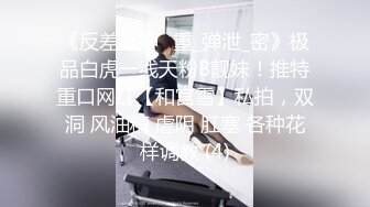 【新片速遞】  20岁新人小姐姐 ！大红唇甜美活泼 ！脱掉小背心 ，贫乳小奶子 ，掰穴特写看洞洞 ，苗条身材展示[1.12G/MP4/02:45:46]