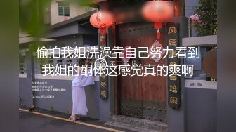 乡村乱伦情事,夫妻俩把还在上学的小姨子也拿下,抱着小姨子玩双飞