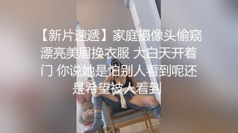 【爱你七七】邻家女神~女仆装~无套啪啪特写一线天粉鮑