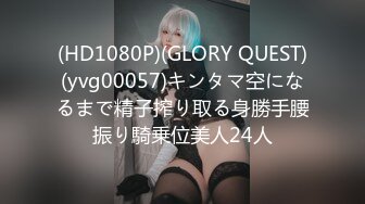 星空传媒XKVP048暴躁女交警惨遭纨绔官二代强操