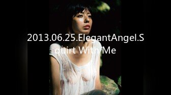 2013.06.25.ElegantAngel.Squirt With Me