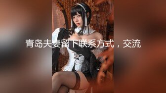 顶级尤物出没！绝美漫画长腿丰臀爆乳女友【eemiim】被草翻了还要调皮作表情