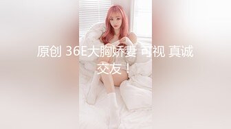 红斯灯影像RS-45窥探人妖小姐姐的私欲