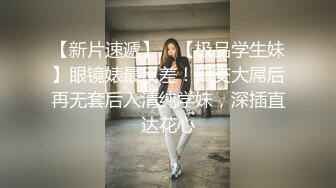 ✿身娇体柔易推倒✿后入短马尾萝莉小萝莉操喷水了，粉粉嫩嫩小粉嫩鲍鱼青春的肉体肆意蹂躏，性感旗袍超级反差