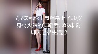 ✨高颜值英日混血TS美妖「Anna」OF露脸大尺度私拍 行走的后庭榨汁机精液提取器【第四弹】