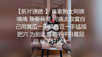 2022-10-26【无情的屌丶】包臀短裙外围骚女，翘起屁股舔逼，人肉打桩机爆操