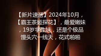 漂亮气质美女主播约粉丝到景区凉亭野战听着女主播的呻吟忍不住不小心内射了