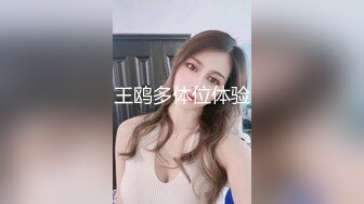 【新速片遞】 ❤️学院风萌妹❤️清新小可爱〖TopSweetBaby〗可爱邻家小妹妹，JK学院风 纯欲小白袜 白白嫩嫩的身材做爱超猛