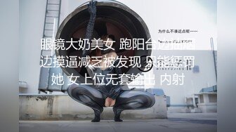 [原创] 我的空姐老婆，粉逼被操得直冒白浆（完整版37分钟已上传下面简阶）