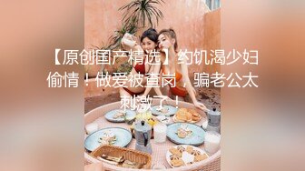 西安-少妇饥渴是什么样子？（这个可以加精吧）