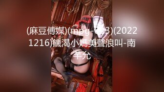 【新片速遞】  喜欢健美的漂亮小姐姐身材就是给力 大屁股浑圆乳房柔软挺拔 迫不及待抱紧吸奶挑逗 啪啪激烈碰撞狂暴抽插攻击[1.66G/MP4/29:50]