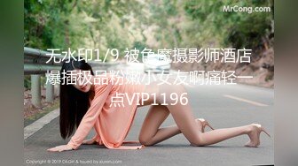 3/6最新 纯爱战神性感小骚货在狼友的调教下激情大秀VIP1196