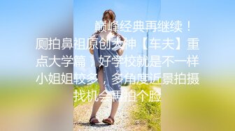 桃影像PME208欲望姪女要叔叔狠狠操他