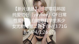 极品美女开发高难度自慰新姿势~叫声狂浪~看得鸡儿硬邦邦~好想冲上去干死她！！