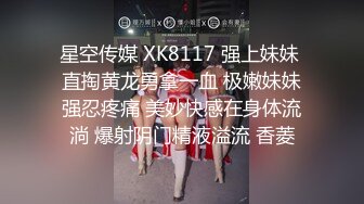 泰国知名E奶网黄「xreindeers」和榜一大哥裸聊用许多玩具抽插肥逼多次高潮