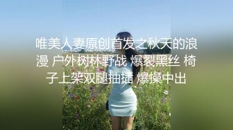 云盘高质露脸泄密，对话淫荡，经济大学极品重毛大长腿美女【刘X桐】不雅私拍流出，与同居男友大玩SM性爱