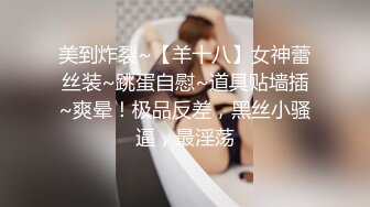 骚货女教师-3p调教中