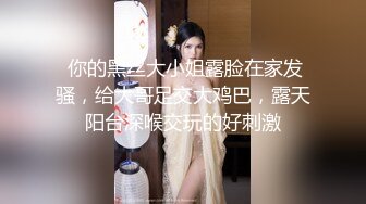 骚逼老婆的小穴