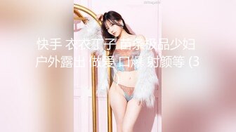 愛豆傳媒 IDG5477 表白心動女神被拒春藥一顆搞定 夢柔