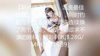 ✿反差校园女神✿极品艺校舞蹈系女神 背着男友约炮金主爸爸 小骚货说享受出轨的刺激，小淫娃镜子前看着自己被操