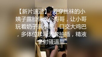 STP25128 【最美性爱??极品女神】火爆网红美少女『HongKongDoll』最新订阅私信福利《臀控啪啪》 vip2209