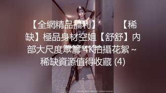 7/12最新 妹妹主动撕烂情趣装性虐爆发各种AV式啪啪打桩VIP1196