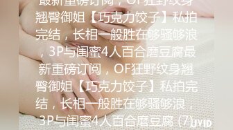 【原创国产精选】有男朋友的炮友