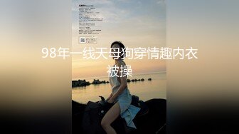 臭脚凌辱,脏鞋臭袜调教私奴,00后俄罗斯小姐姐【Young-Goddess】 原味黑丝踩脸捂鼻窒息残虐 极品颜值反差强烈,Onlyfans高清原档合集【293V】 (76)