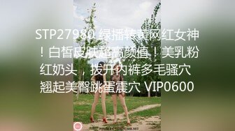 重庆00后女友肥逼抽插，浪叫淫荡，夹的好紧