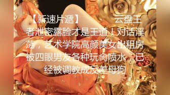 身材超顶的女主播【格格酷】