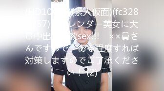 国产CD系列骚气丝袜伪娘戴狗链被猛男调教后入狠操不断呻吟