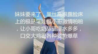 ★爆乳御姐★ 顶级超人气爆乳女神 ▌乐乐▌经典痴汉电车《尾行》侵犯女神 尾随强势后入肏弄尤物