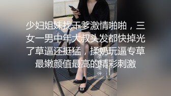 你老公不搞你了吗？补发，之前的没声音