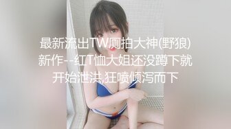 【整理】20岁良家少女情窦初开！【梨奶】湿滑的小穴~粘液能拉丝~【80V】 (2)