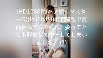 【新片速遞】 ✨哈尔滨30岁舞蹈教练反差婊让黑人肏，好女人都让黑人肏了，黑鸡巴整根插进子宫颤动高潮