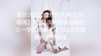 ❤满分推荐！❤身材无敌美丽的顶到爆的极品网红 这个身材好的有点离谱了 私处的形状也超棒 总之整体质量超棒