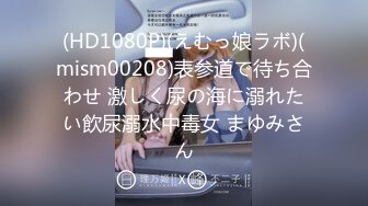 MSD-051_春藥試用女郎推銷客戶忘情做愛官网